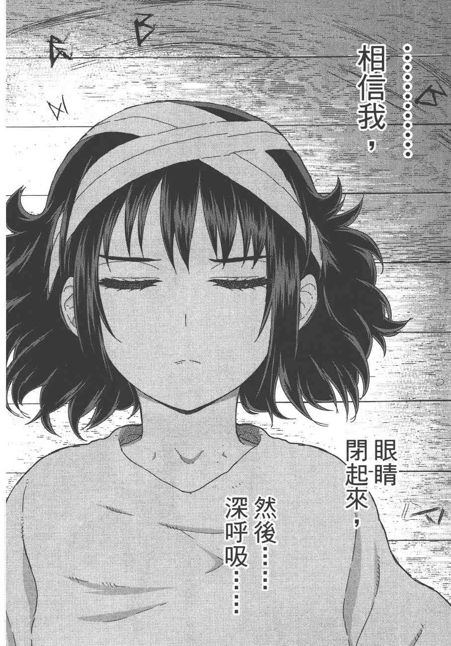 11卷 第99页