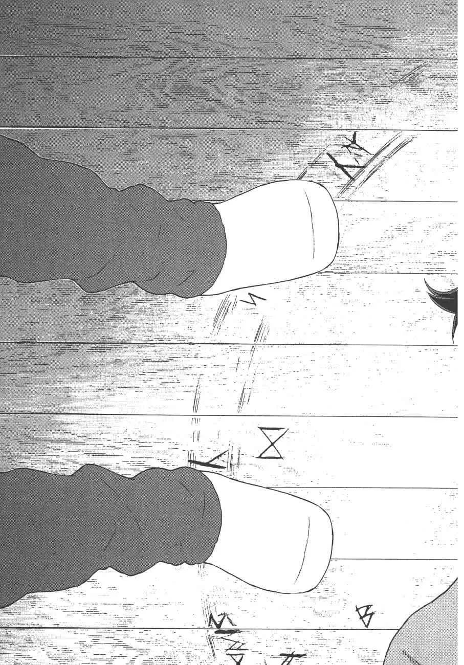 11卷 第100页