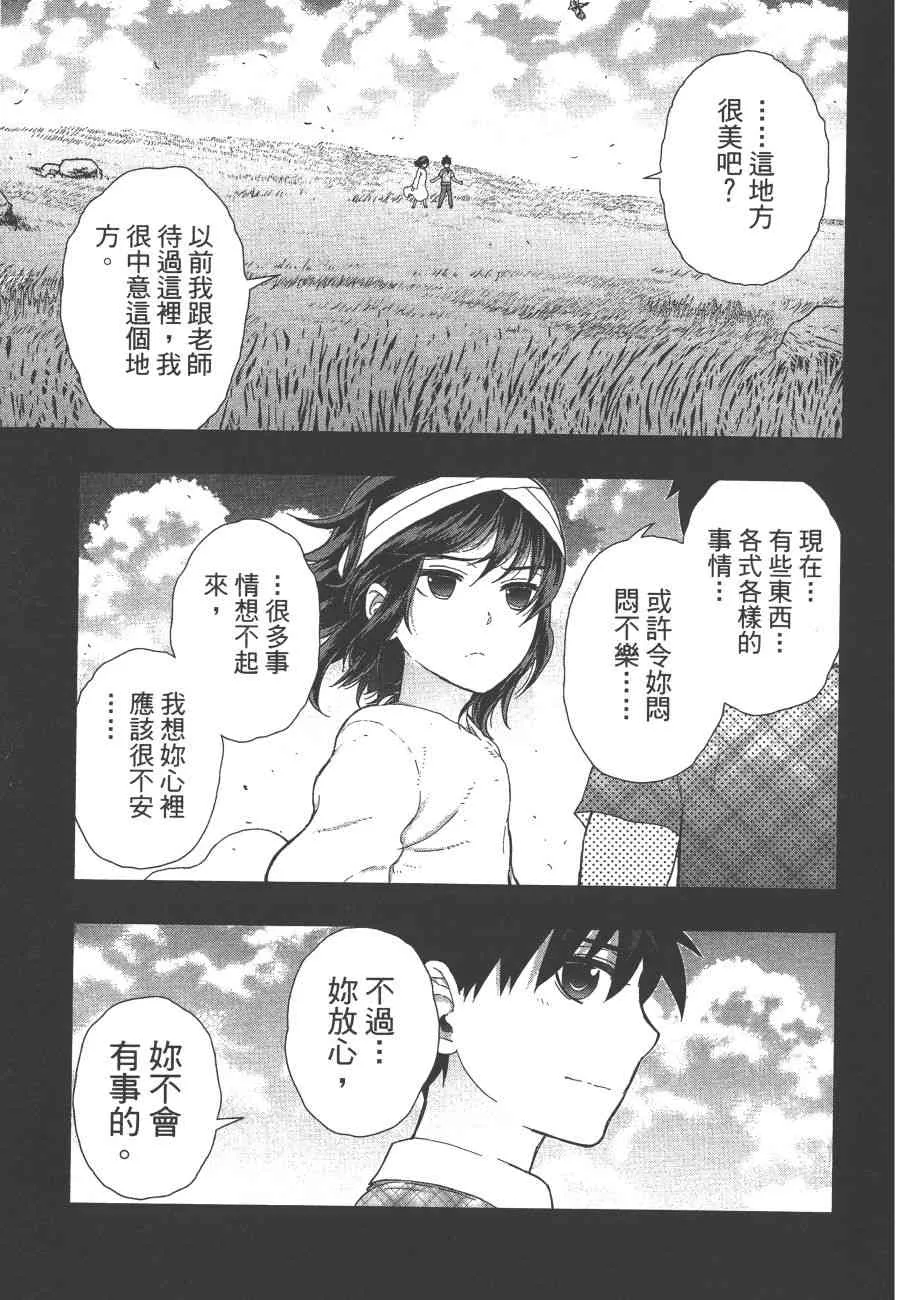 11卷 第104页