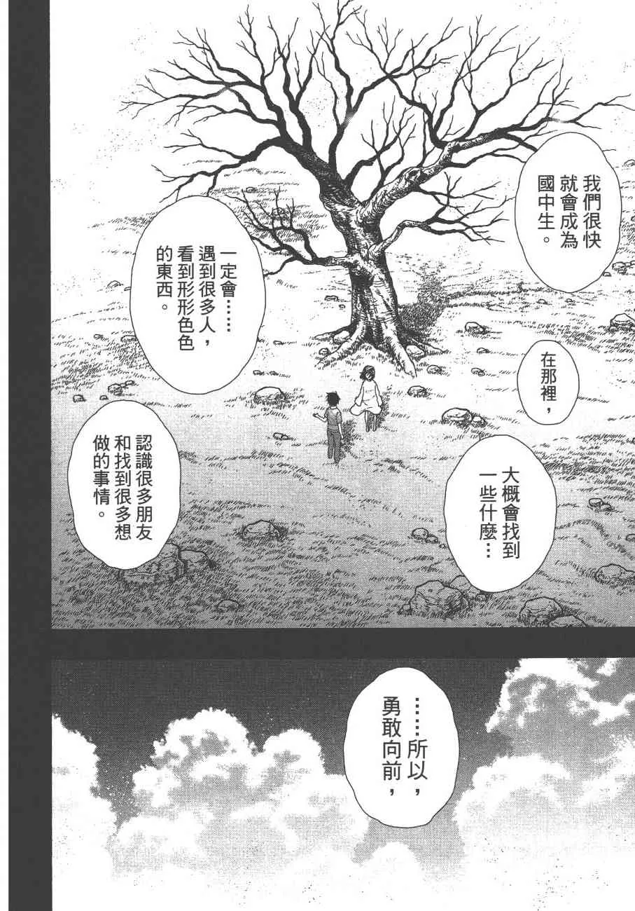 11卷 第105页