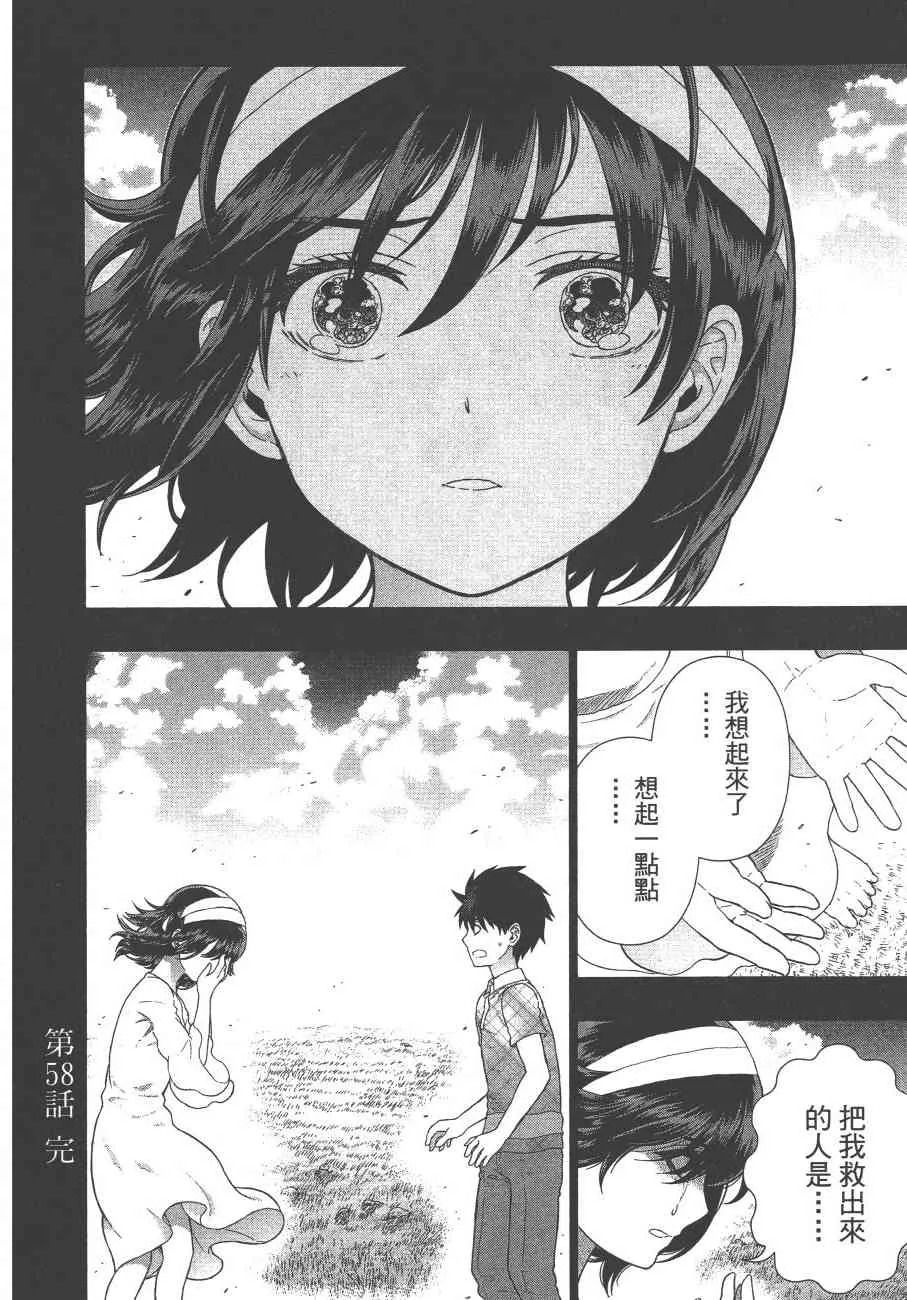 11卷 第107页