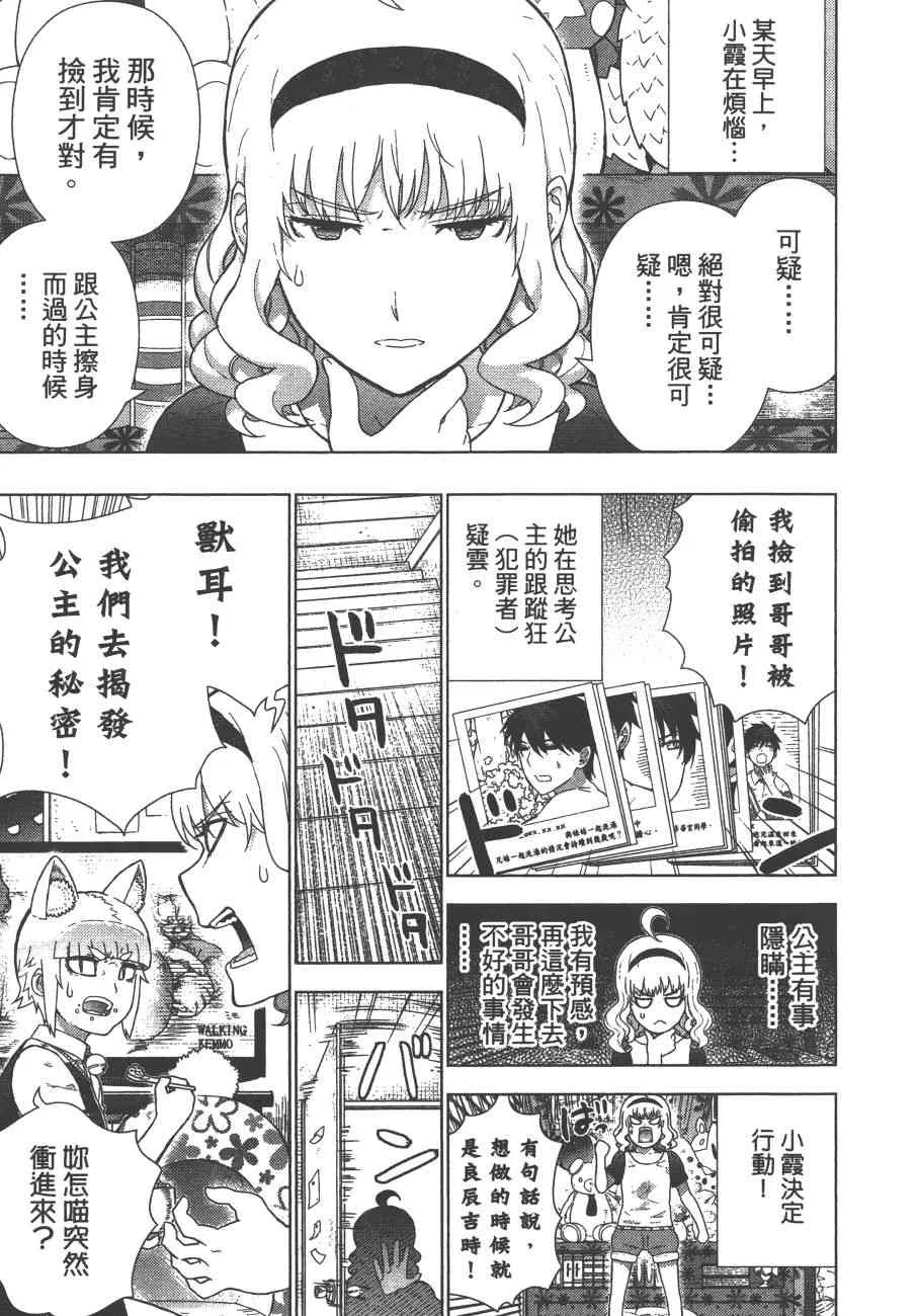 11卷 第110页