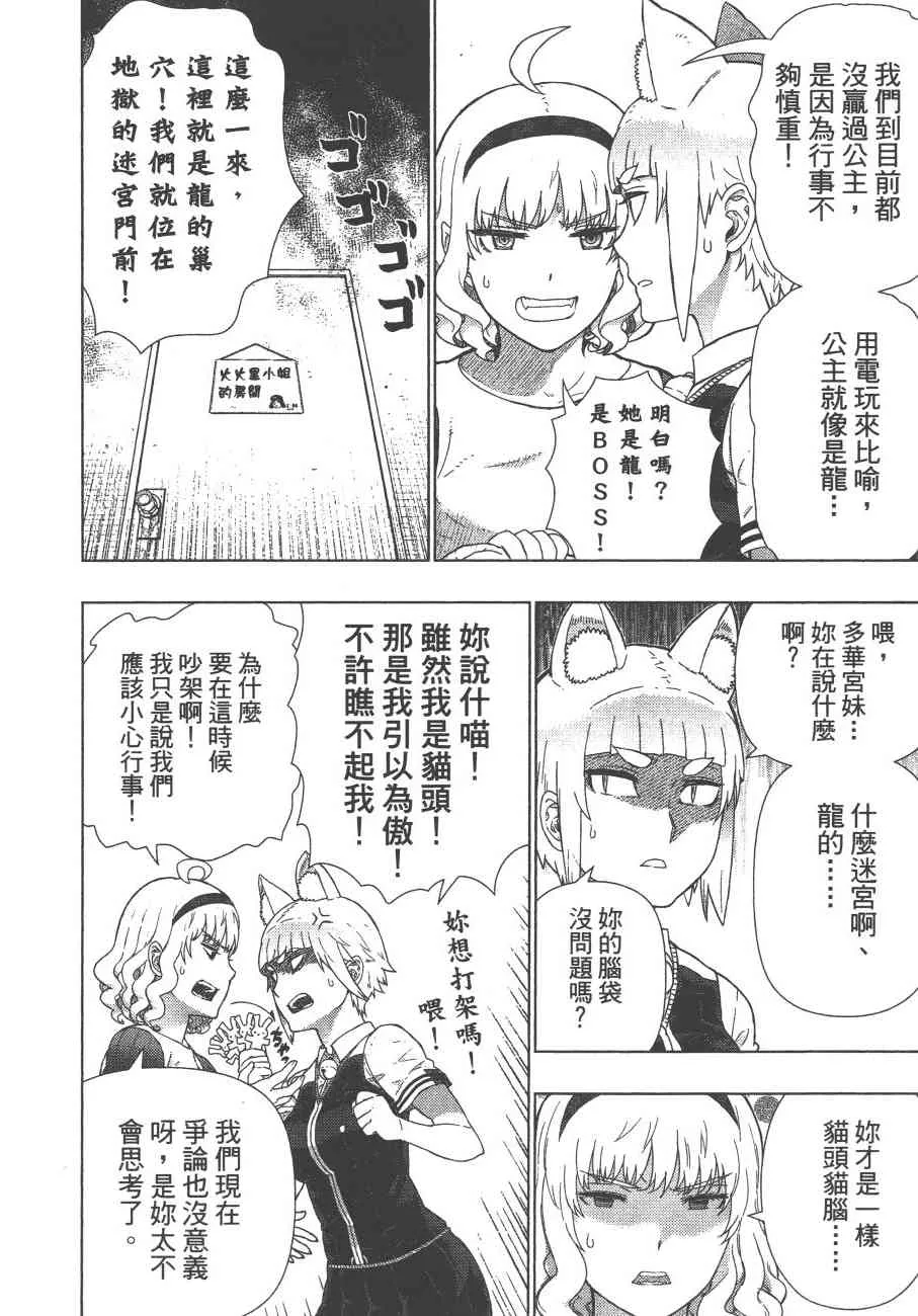 11卷 第113页