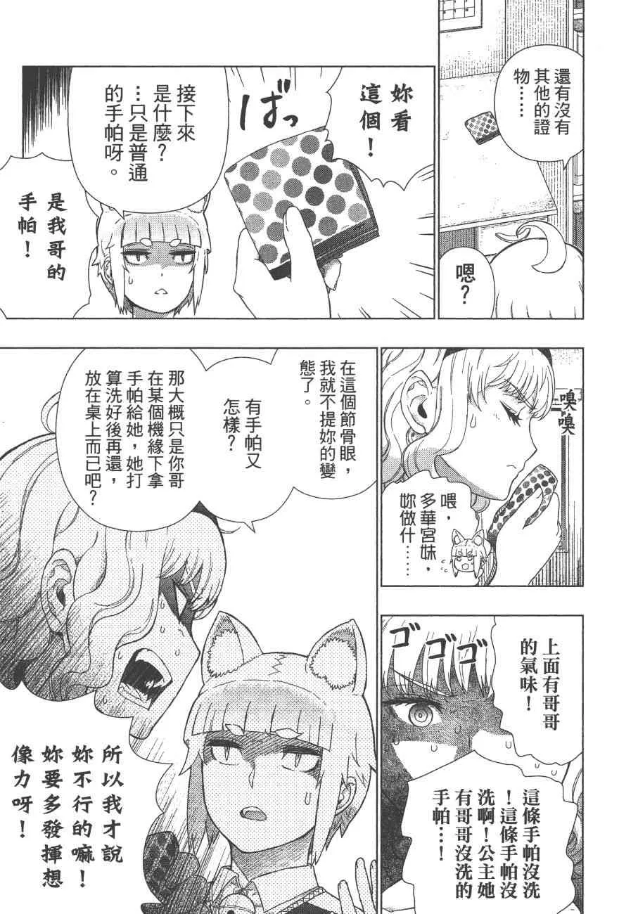 11卷 第116页