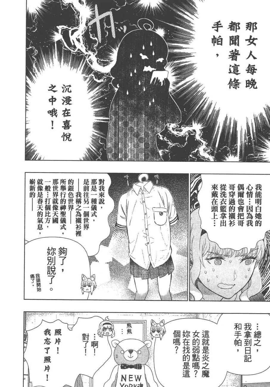 11卷 第117页