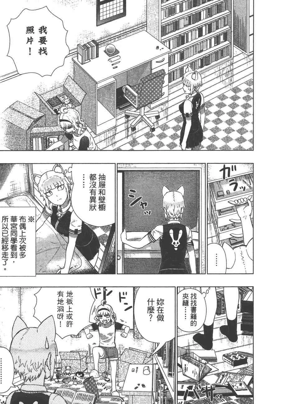 11卷 第118页