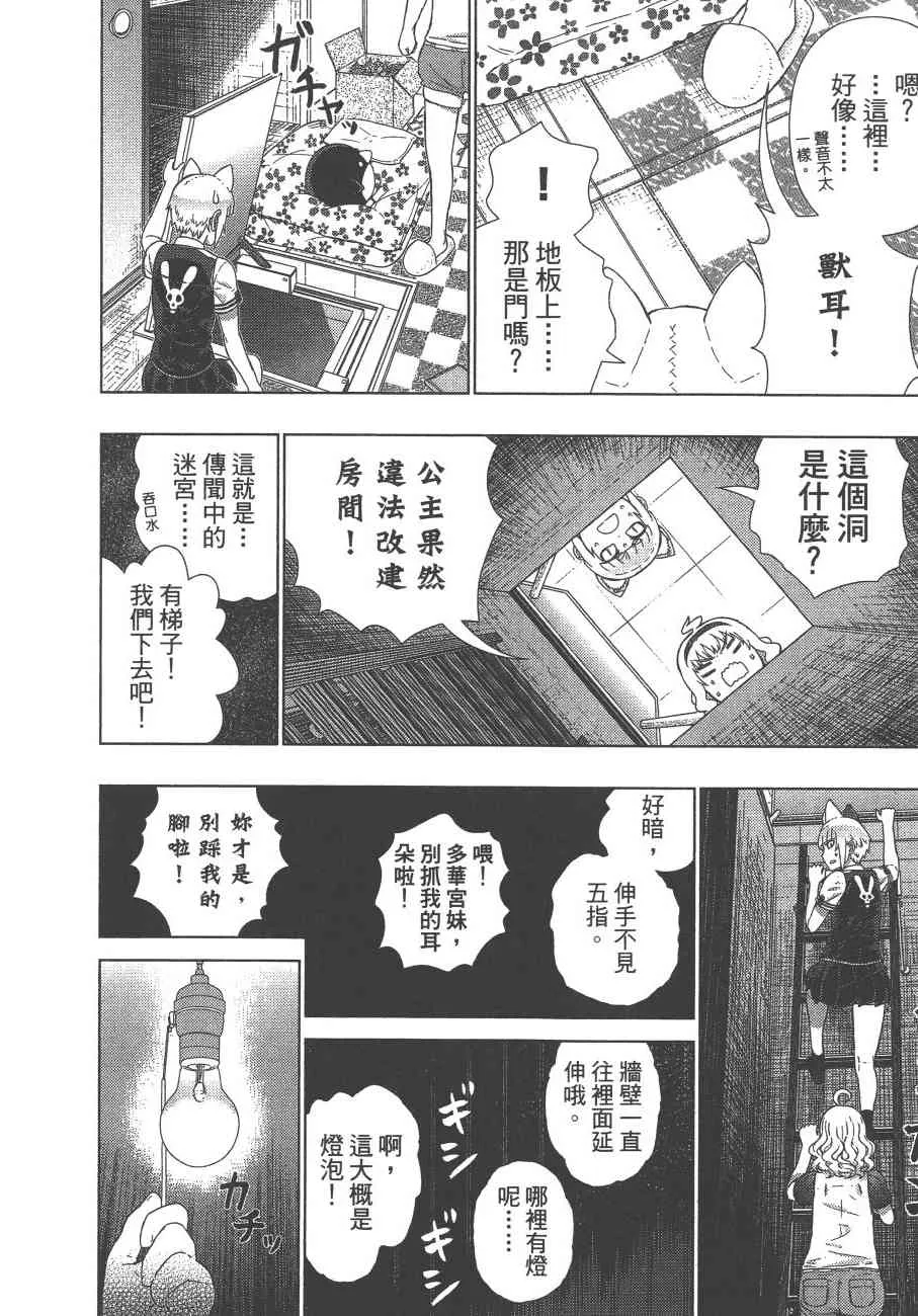 11卷 第119页