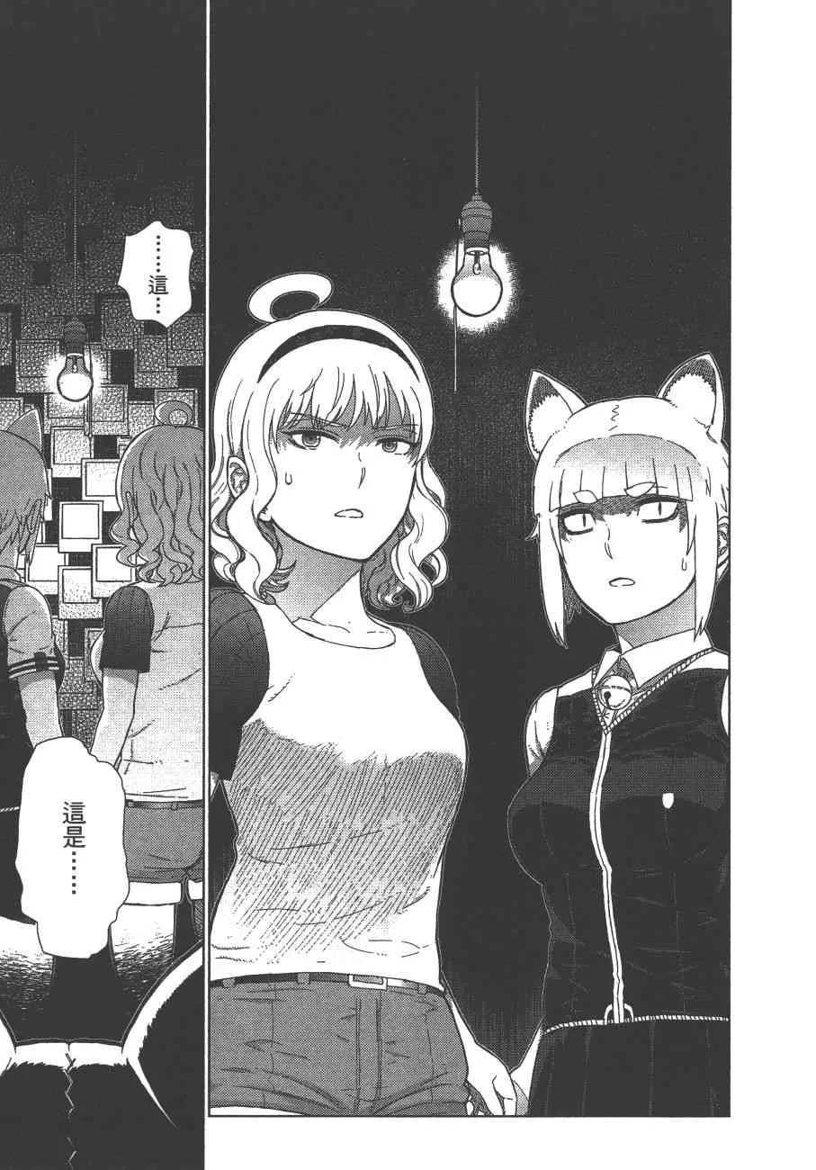 11卷 第120页