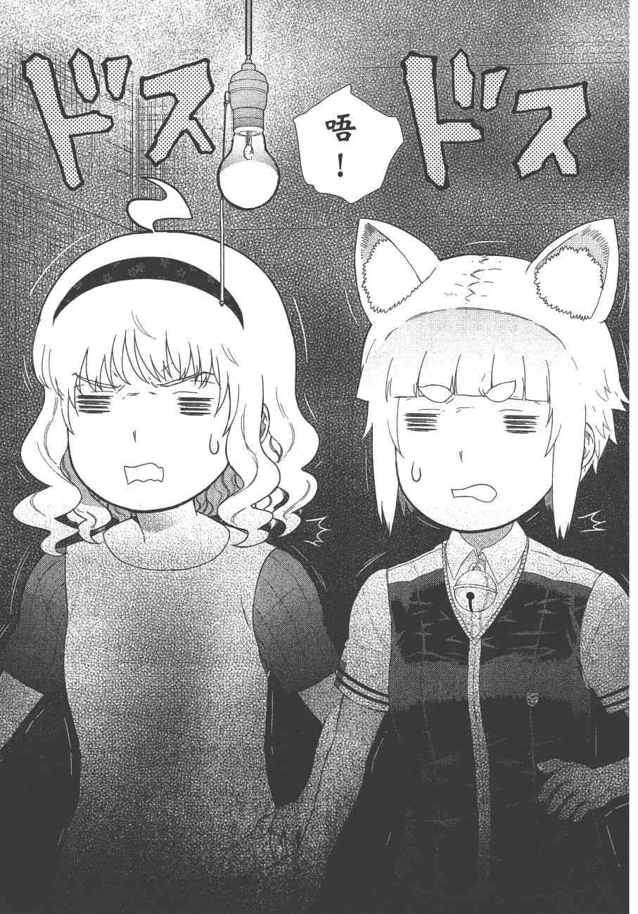 11卷 第122页
