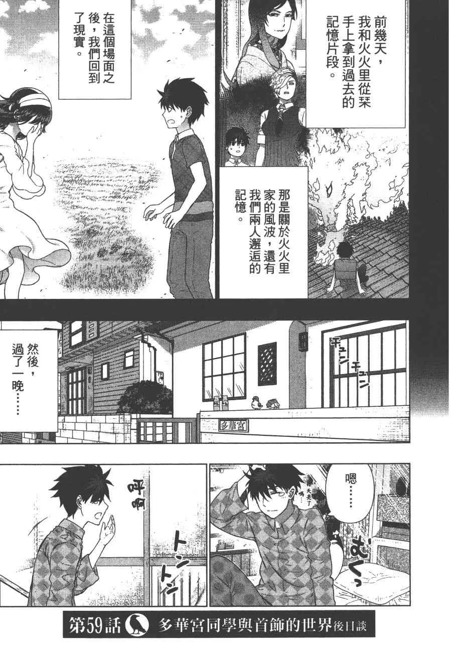 11卷 第126页