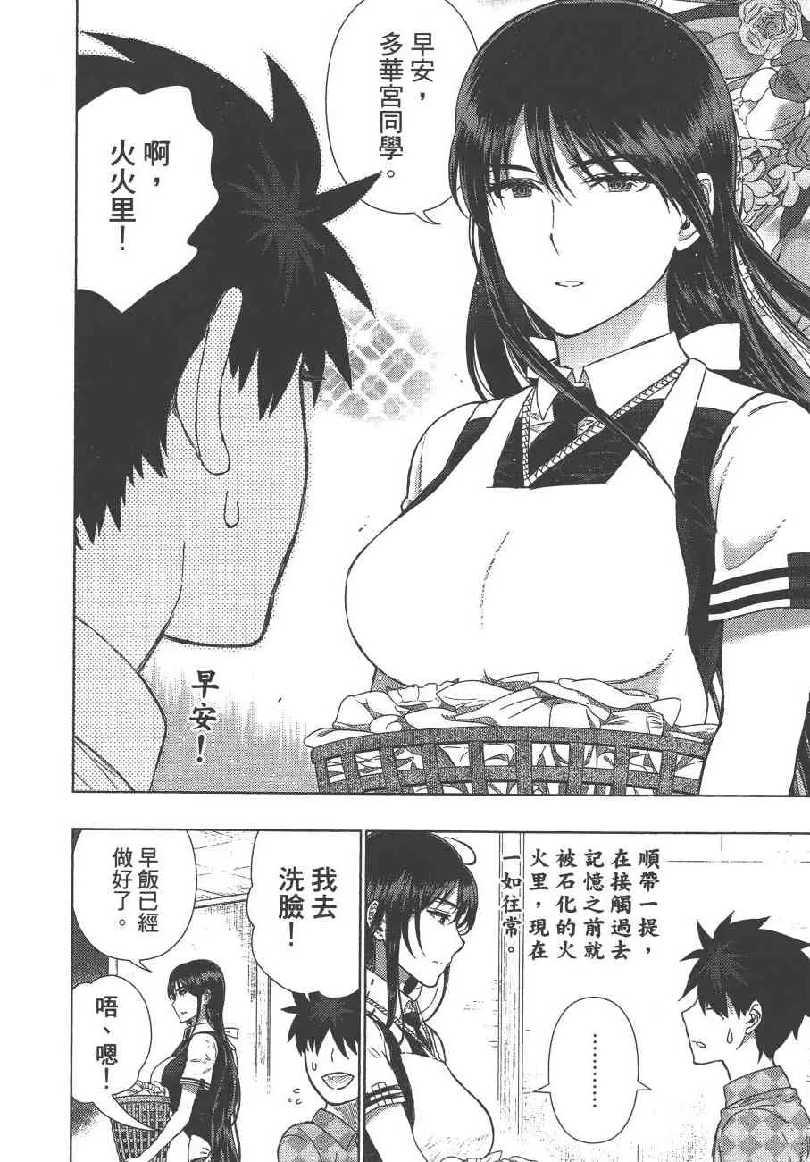 11卷 第127页