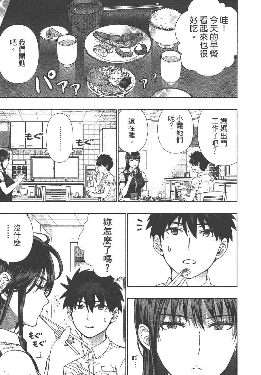 11卷 第128页