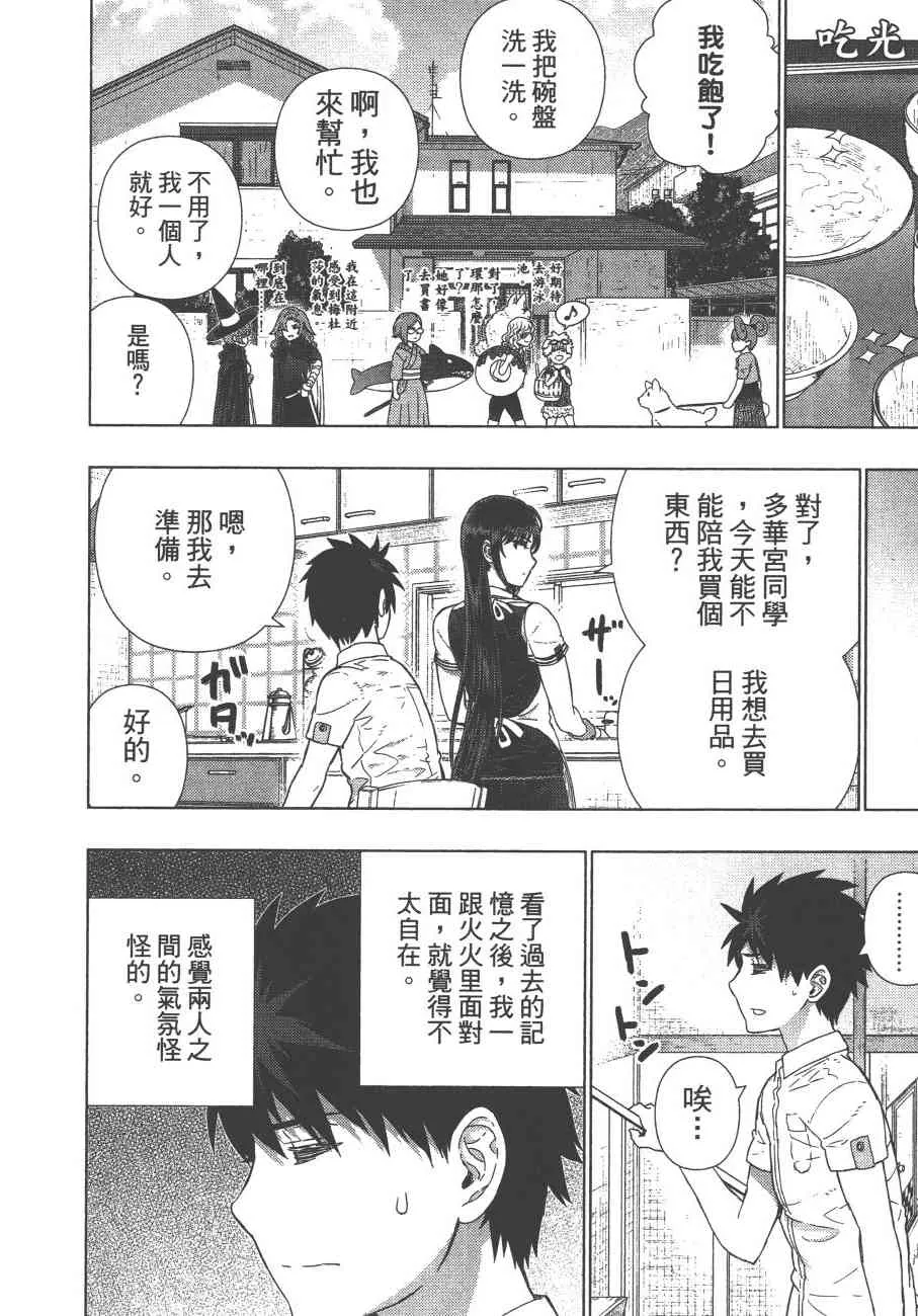 11卷 第129页