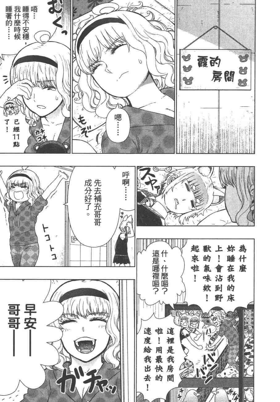 11卷 第130页