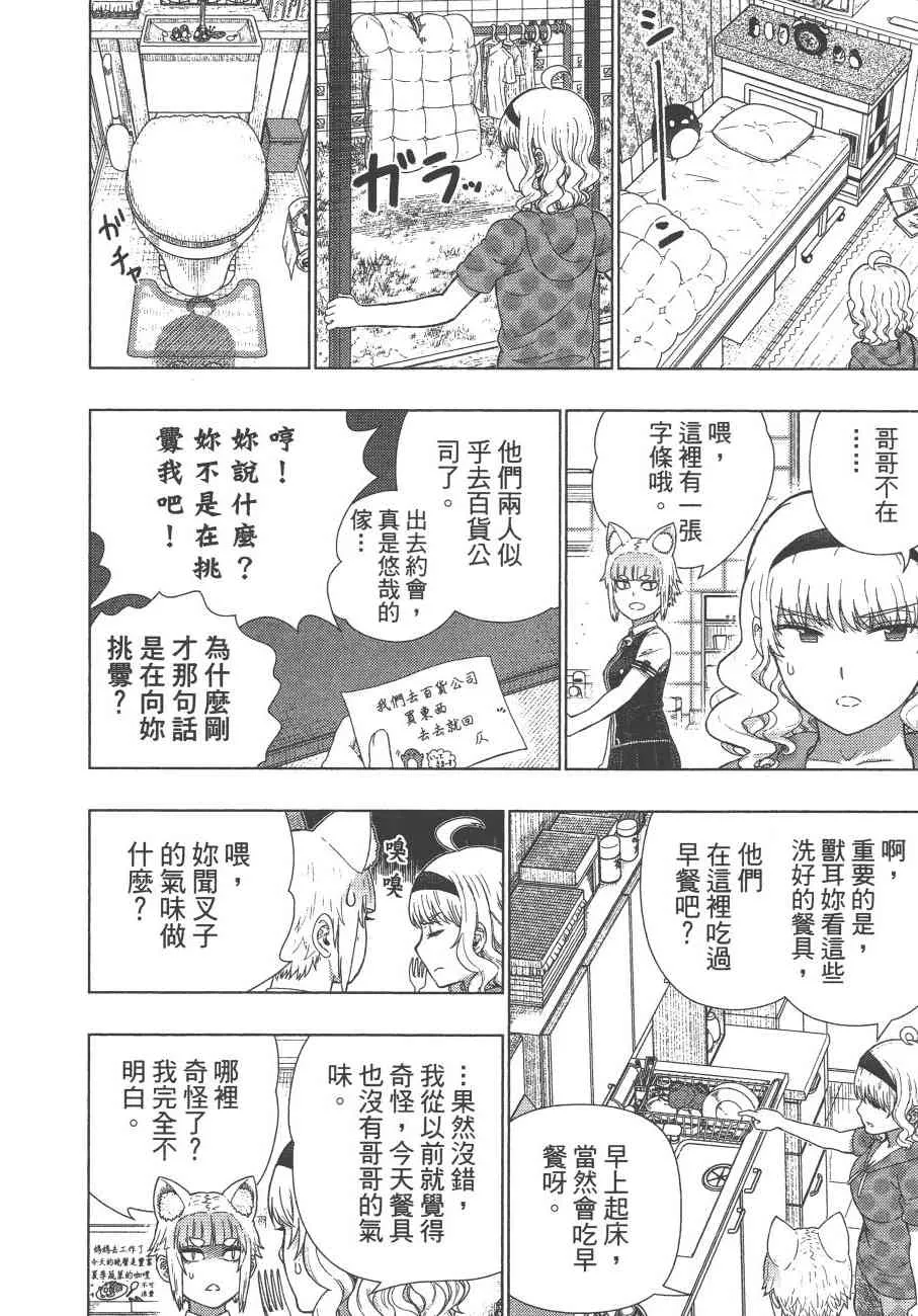 11卷 第131页