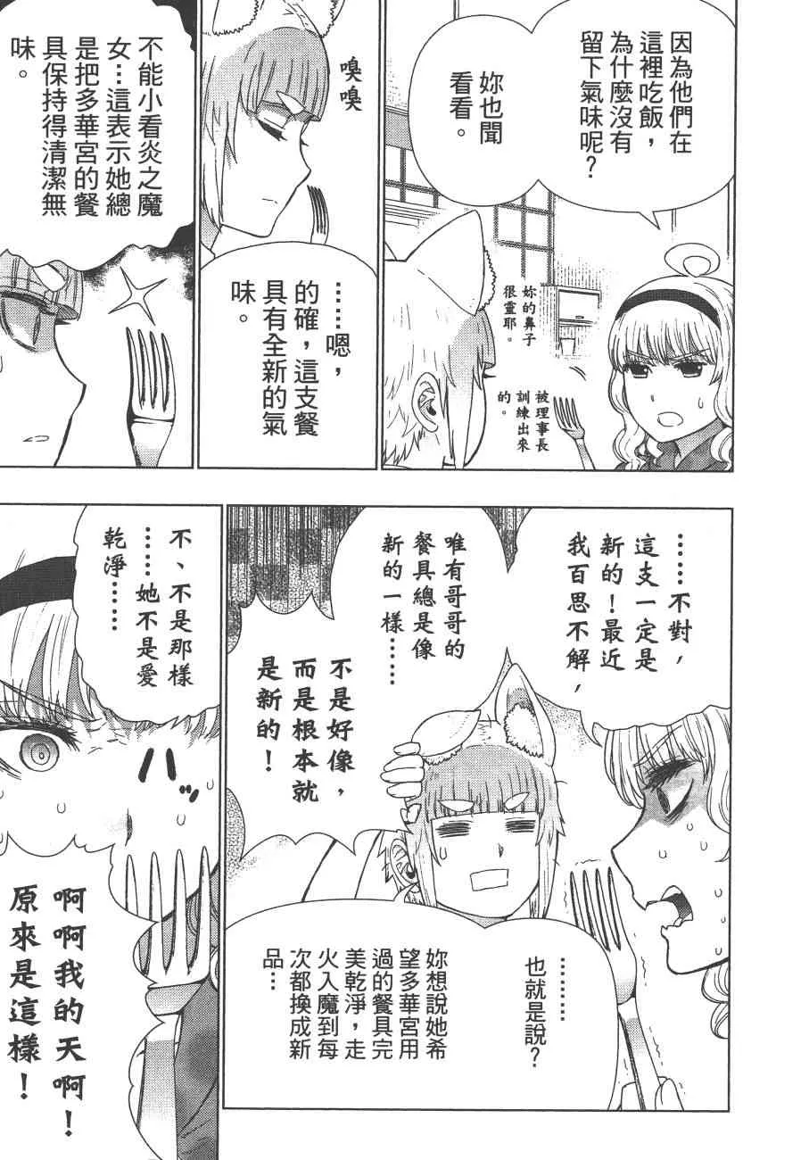 11卷 第132页