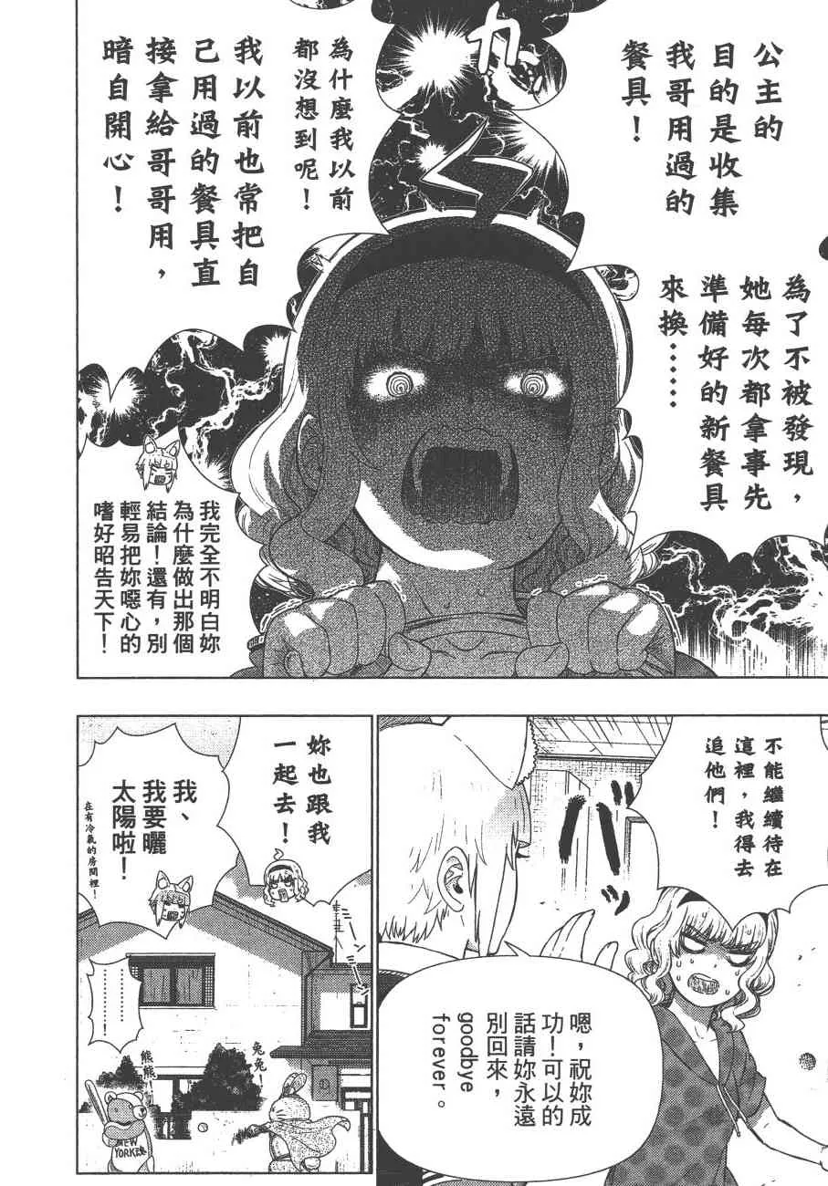 11卷 第133页