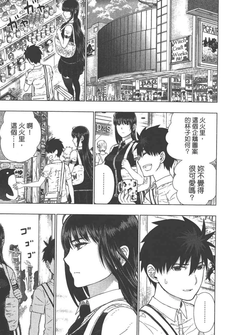 11卷 第134页