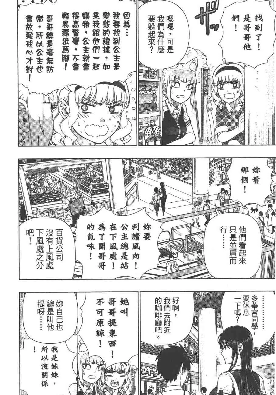 11卷 第135页