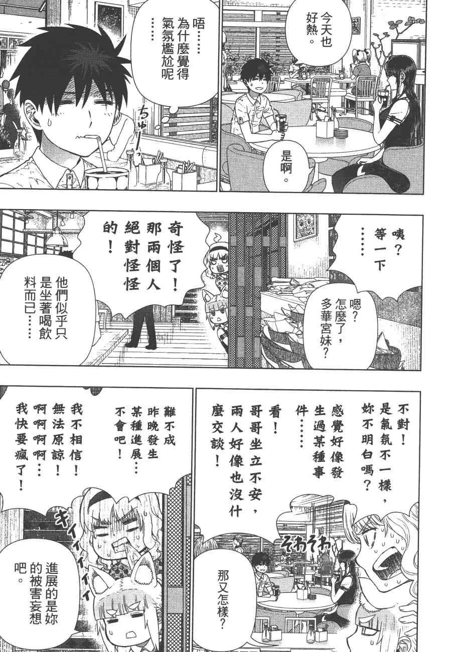 11卷 第136页
