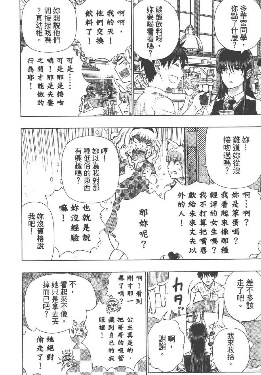 11卷 第137页
