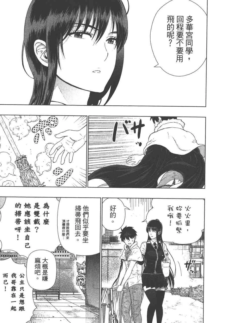 11卷 第138页