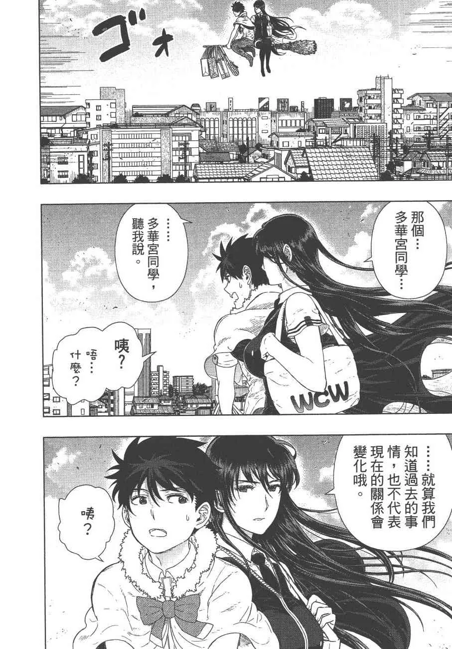 11卷 第139页