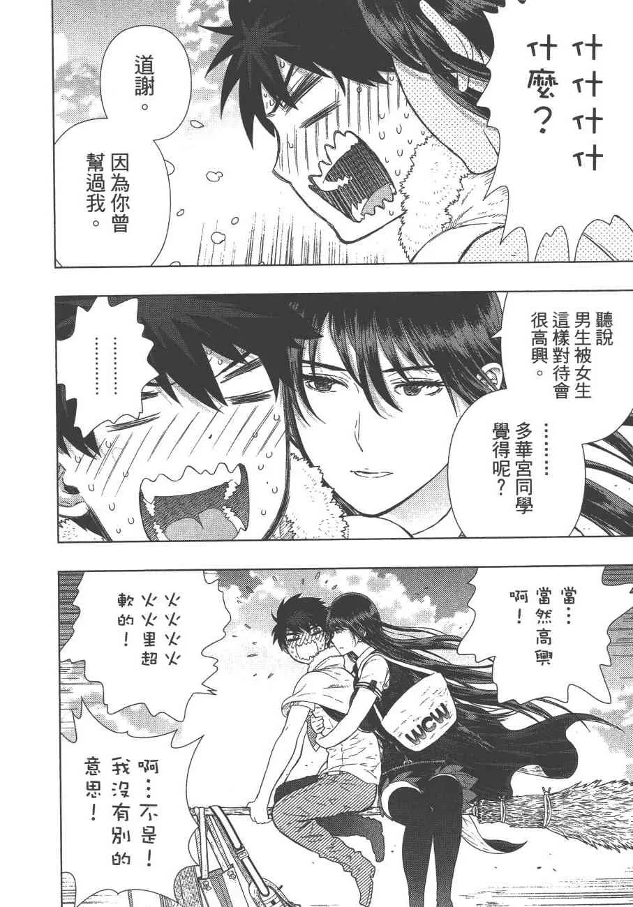 11卷 第141页