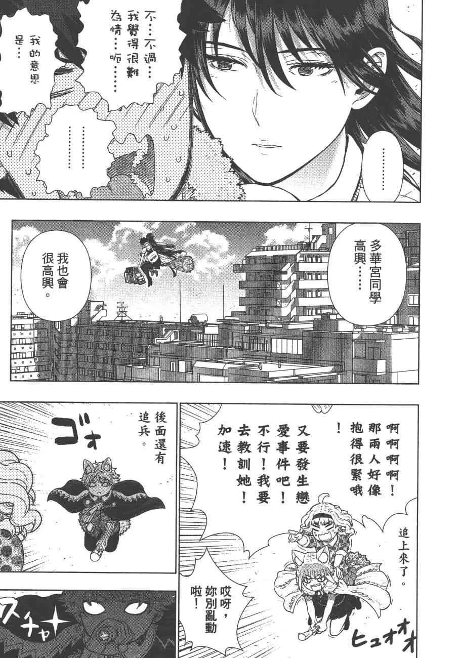 11卷 第142页