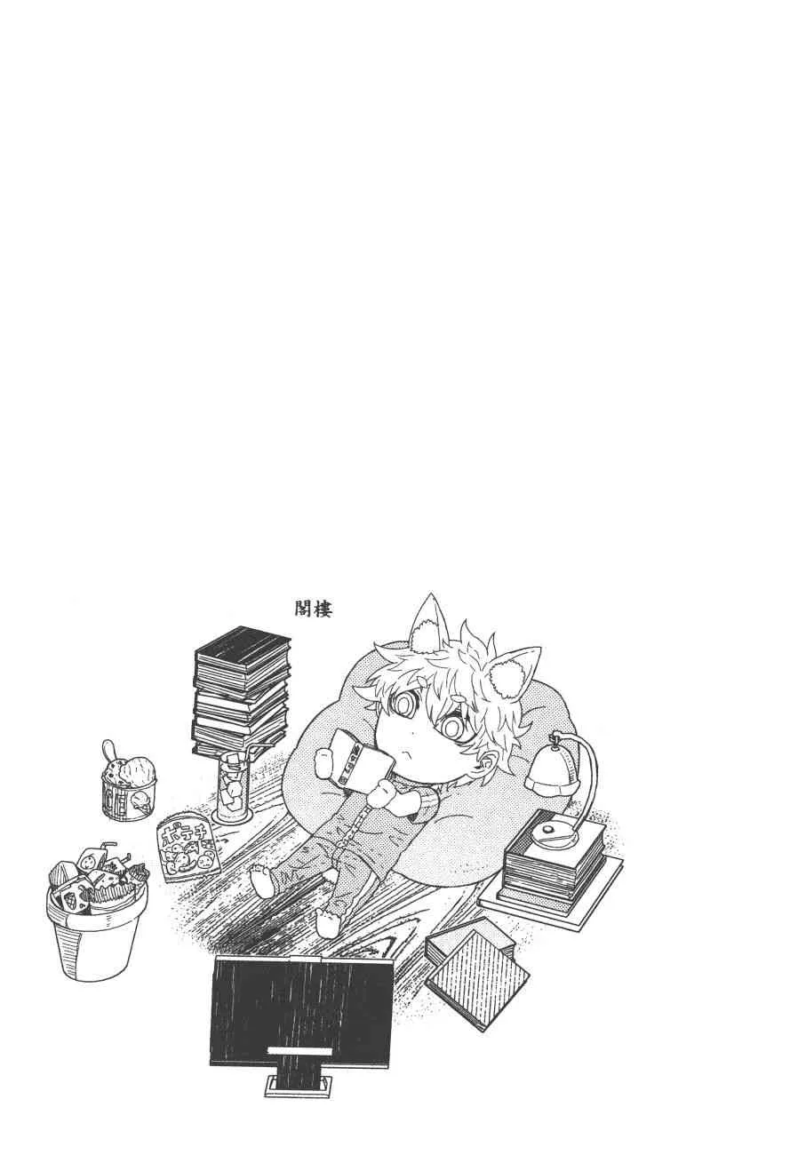 11卷 第144页