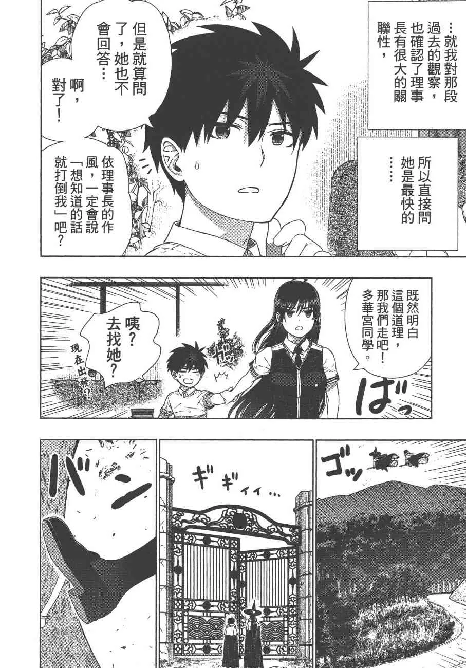 11卷 第147页