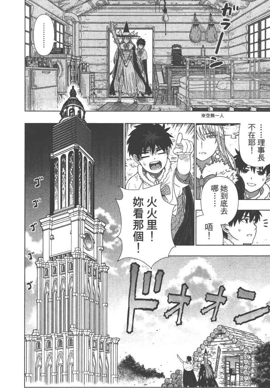 11卷 第149页