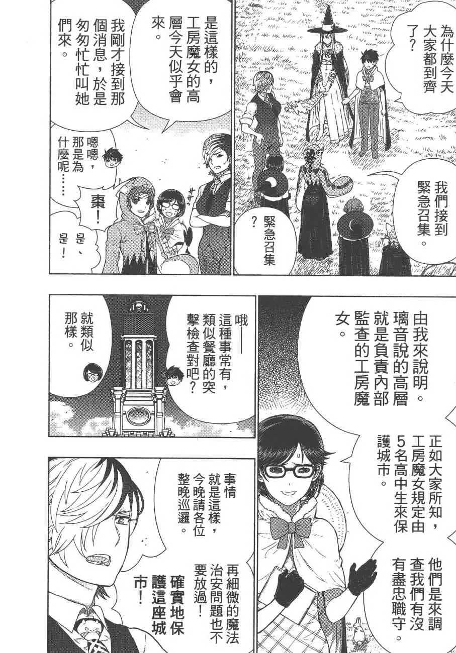 11卷 第151页