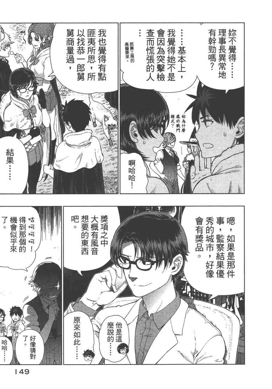 11卷 第152页