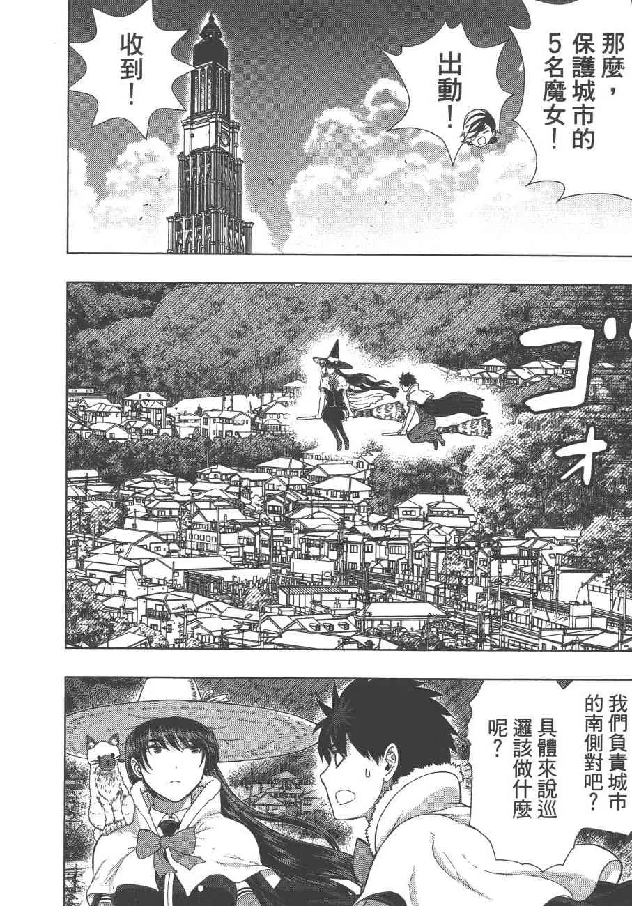 11卷 第153页