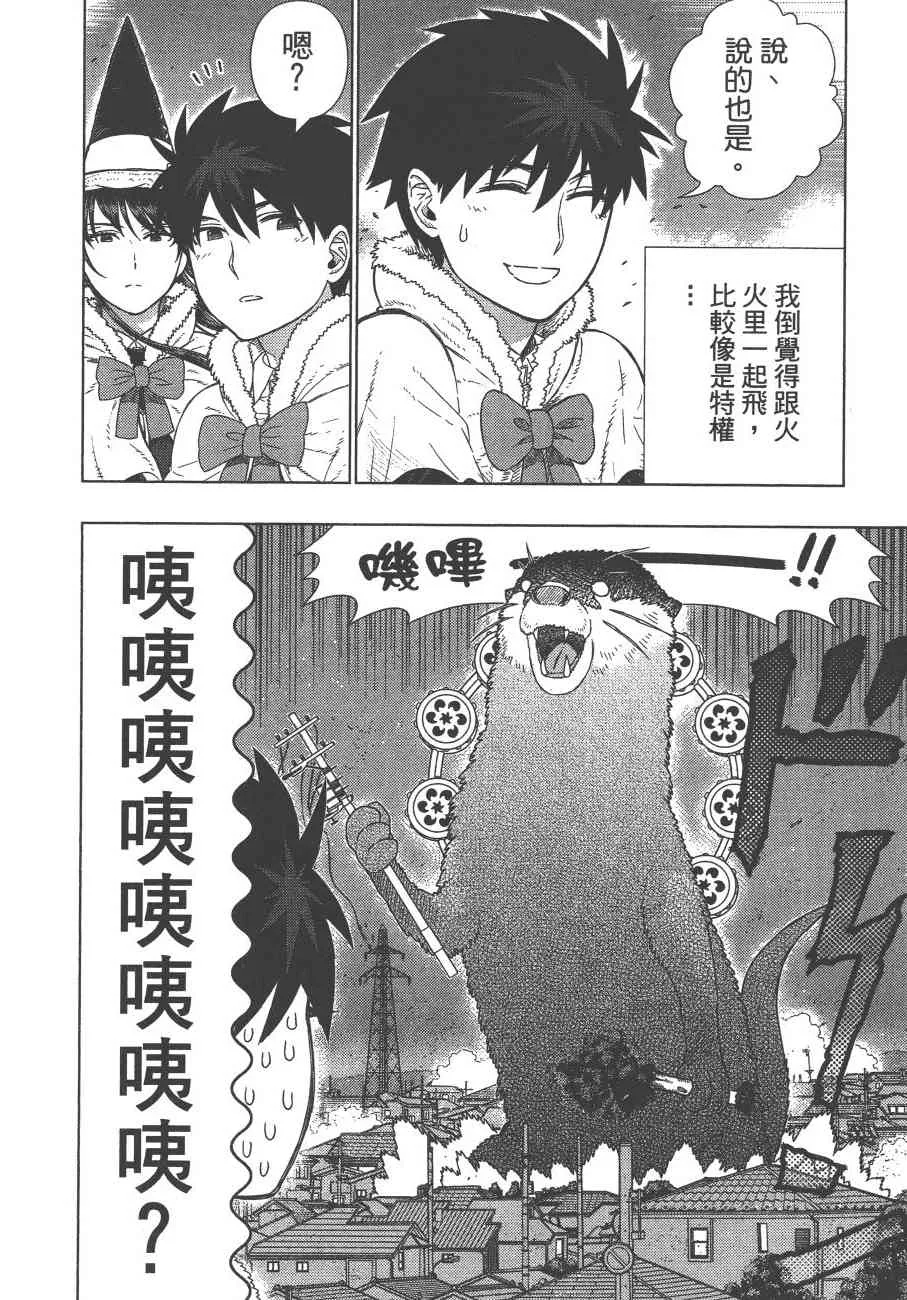 11卷 第155页