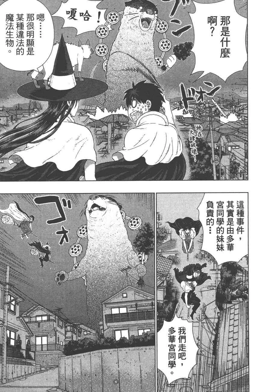 11卷 第156页