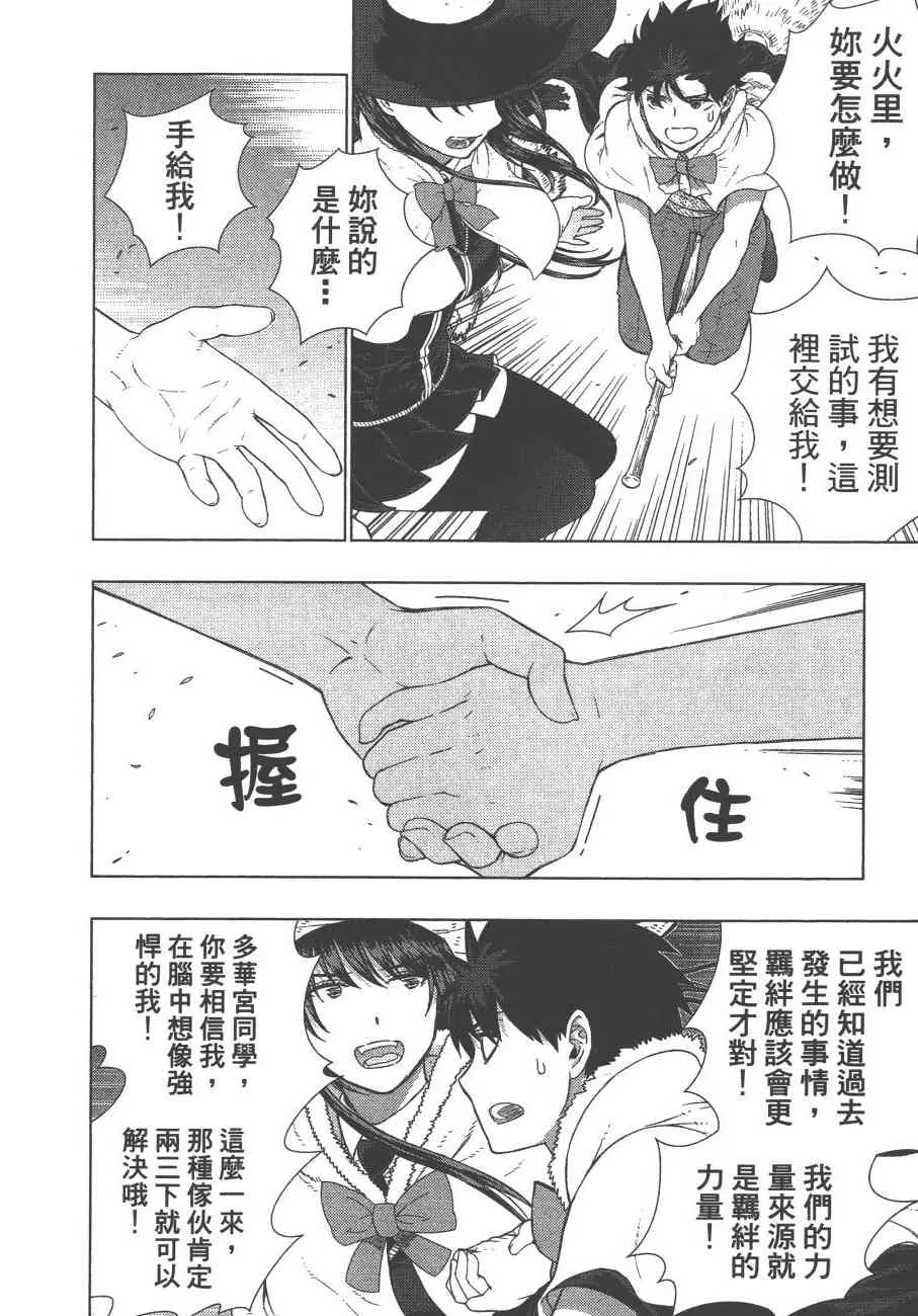 11卷 第157页