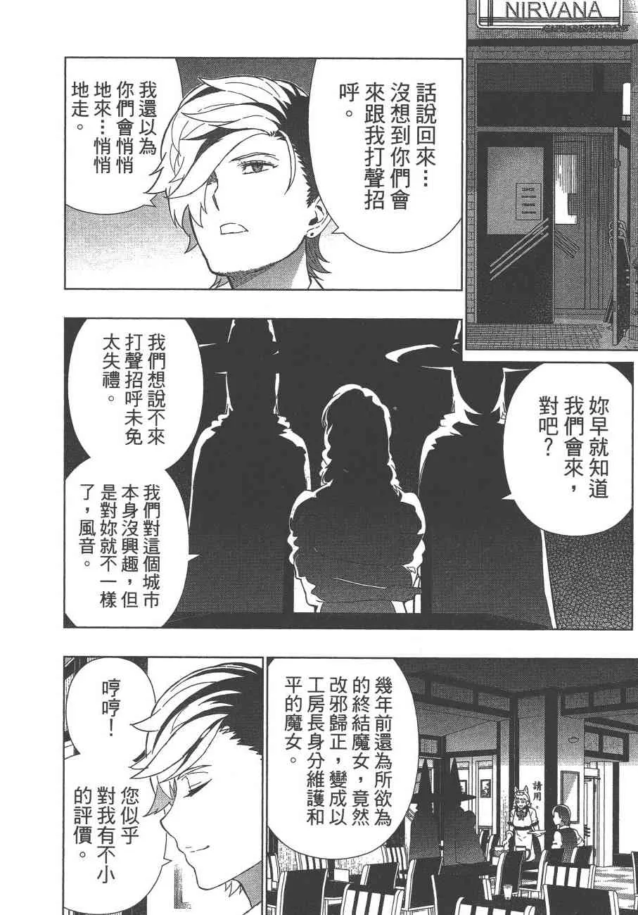 11卷 第163页