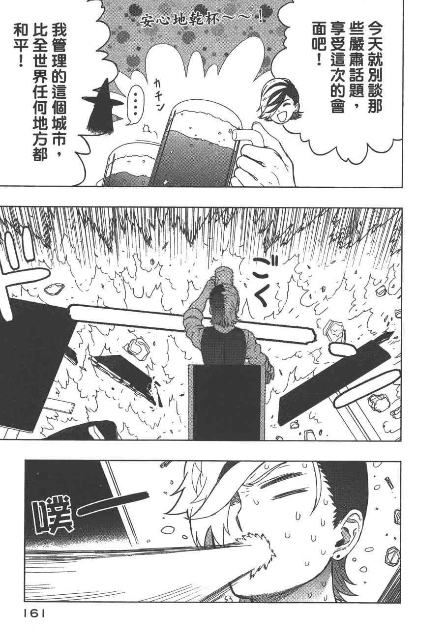 11卷 第164页