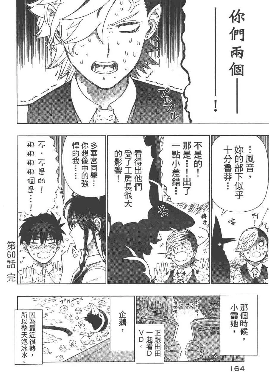 11卷 第167页