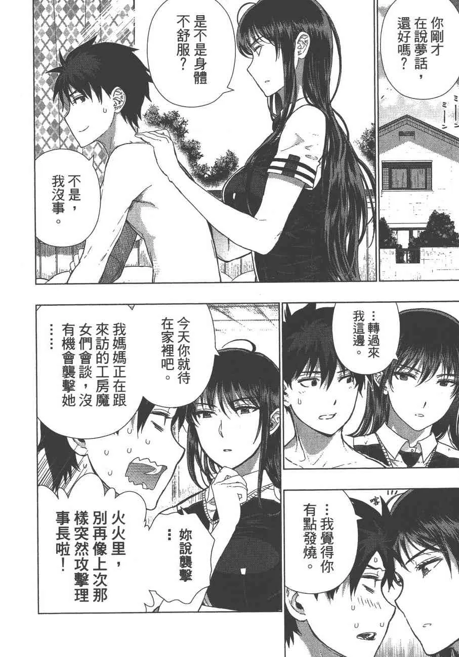 11卷 第173页