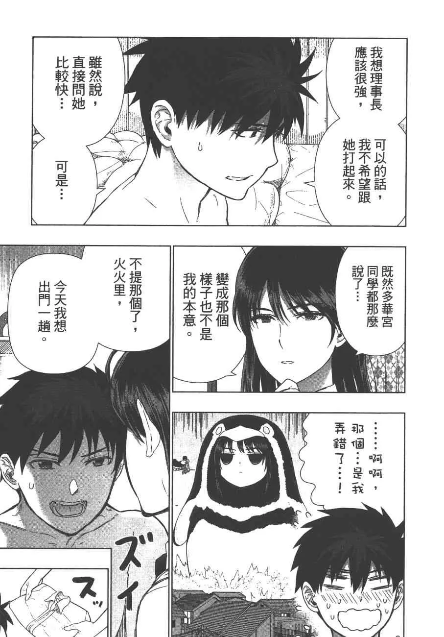 11卷 第174页