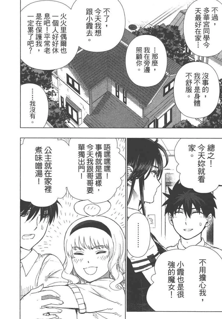 11卷 第175页