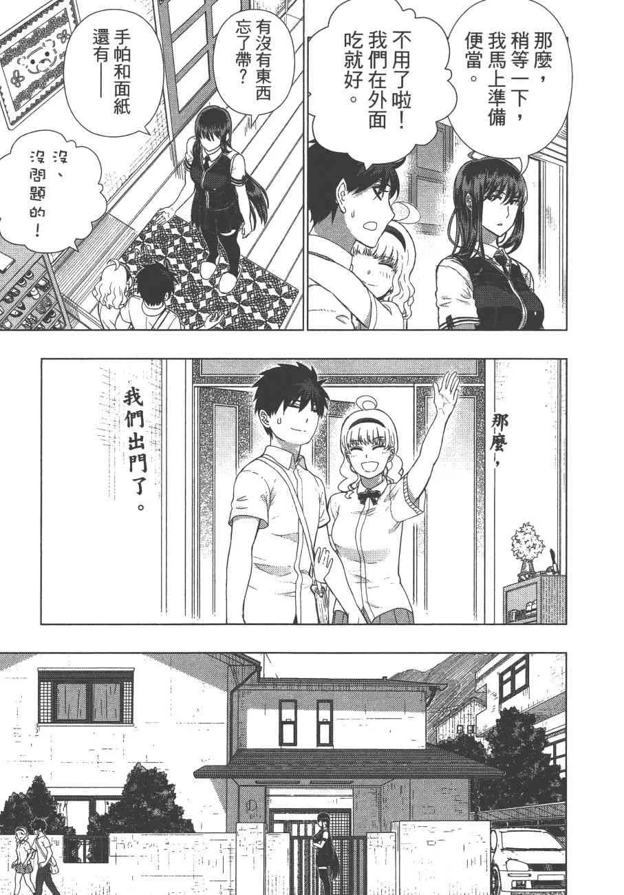 11卷 第176页