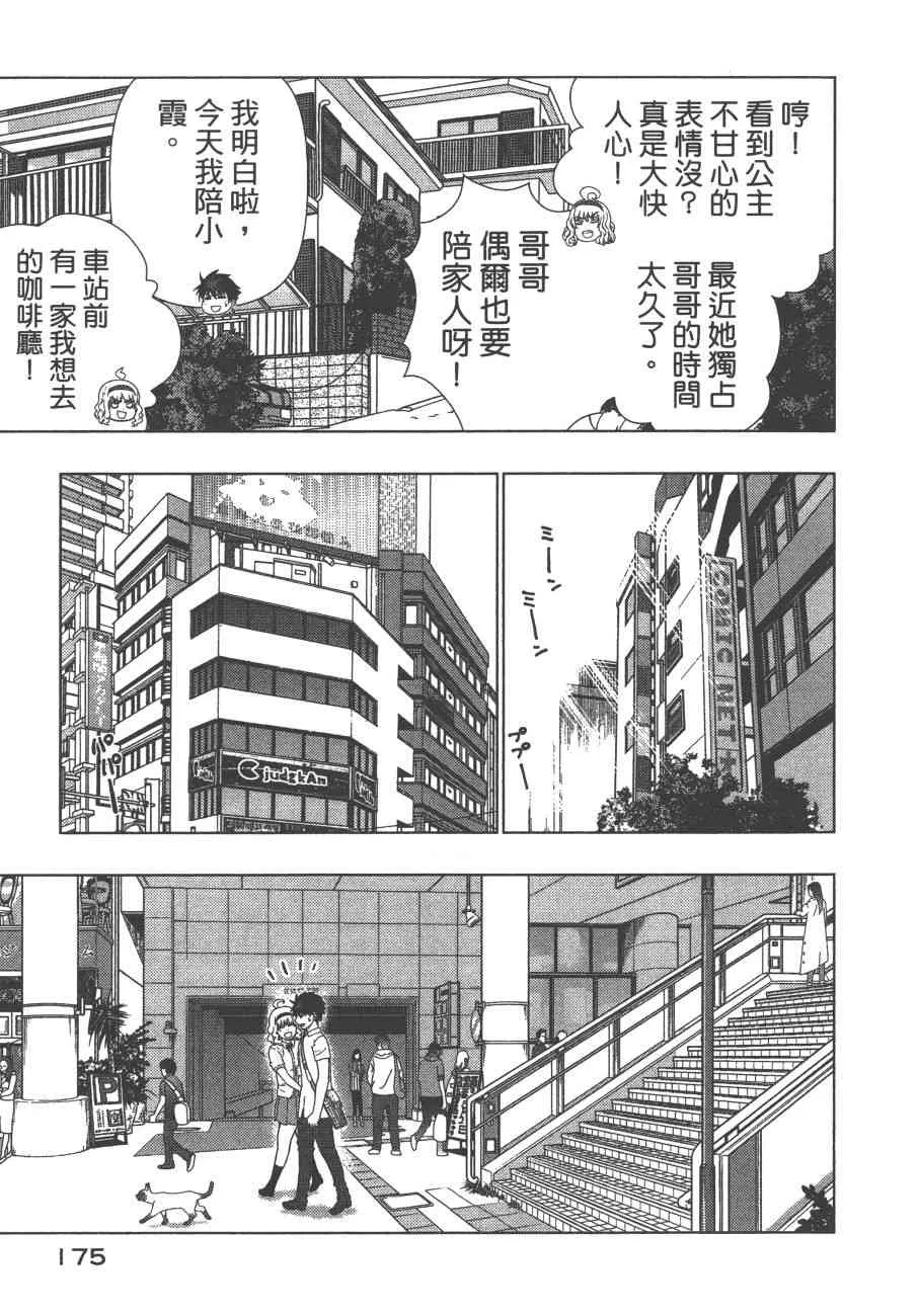 11卷 第178页