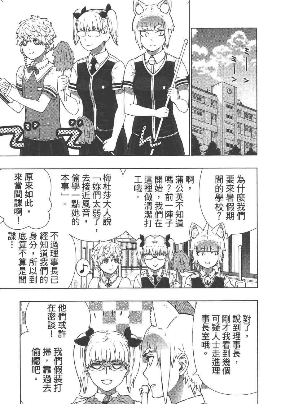 11卷 第180页