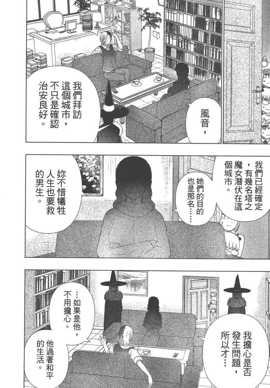 11卷 第181页