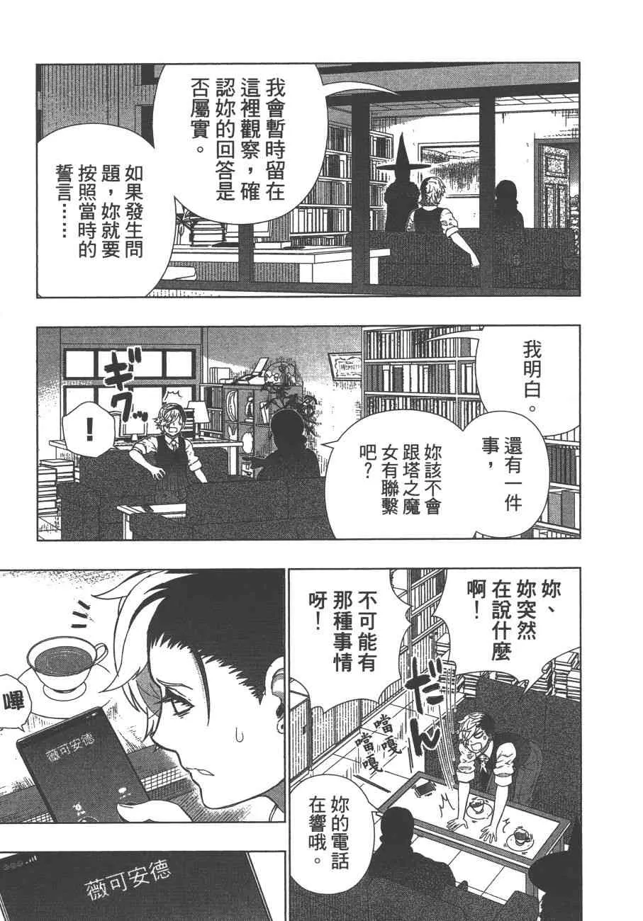 11卷 第182页