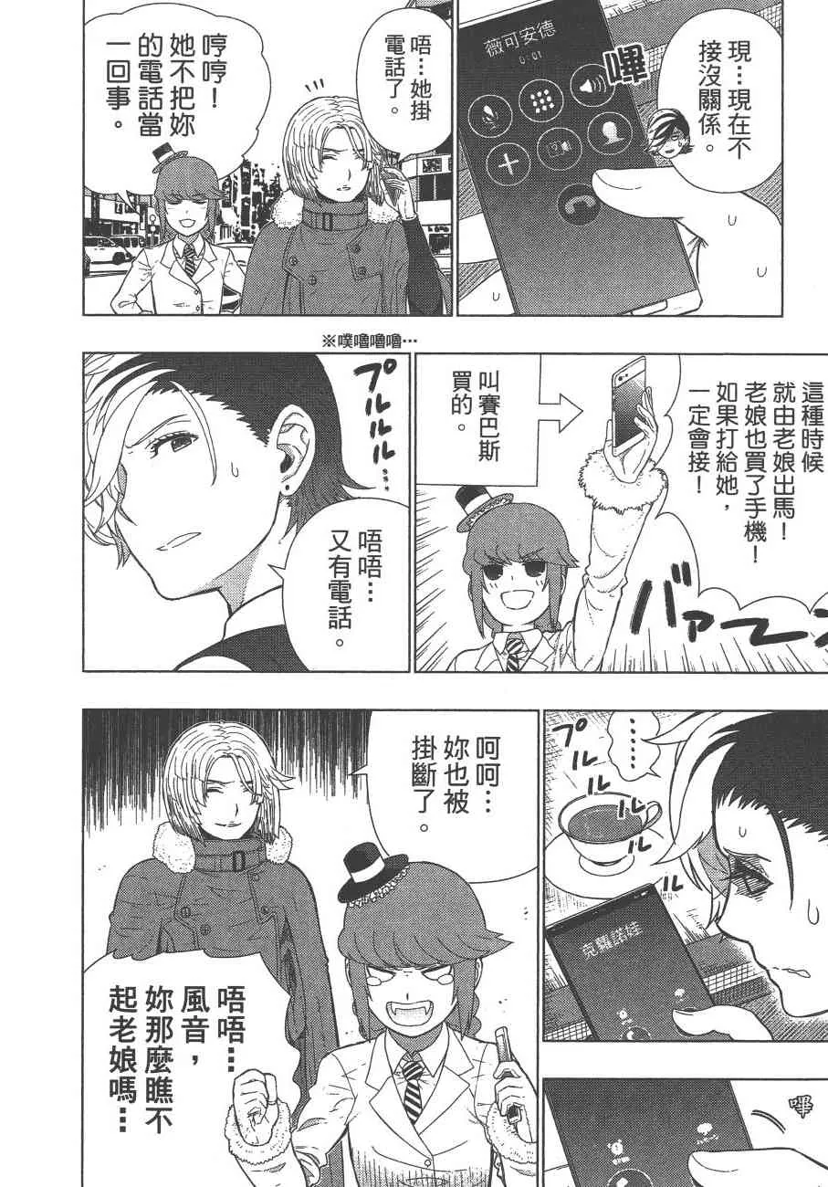 11卷 第183页